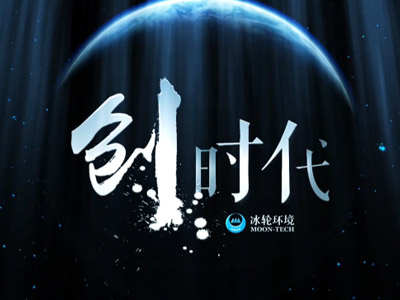 1277星际电子形象宣传视频（智慧绿能生态）