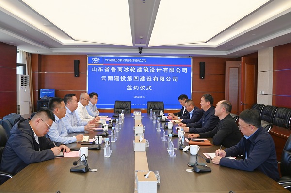 深化相助 同营生长｜鲁商1277星际电子与云南建投第四建设有限公司签署战略相助-企业新闻-1277星际电子情形